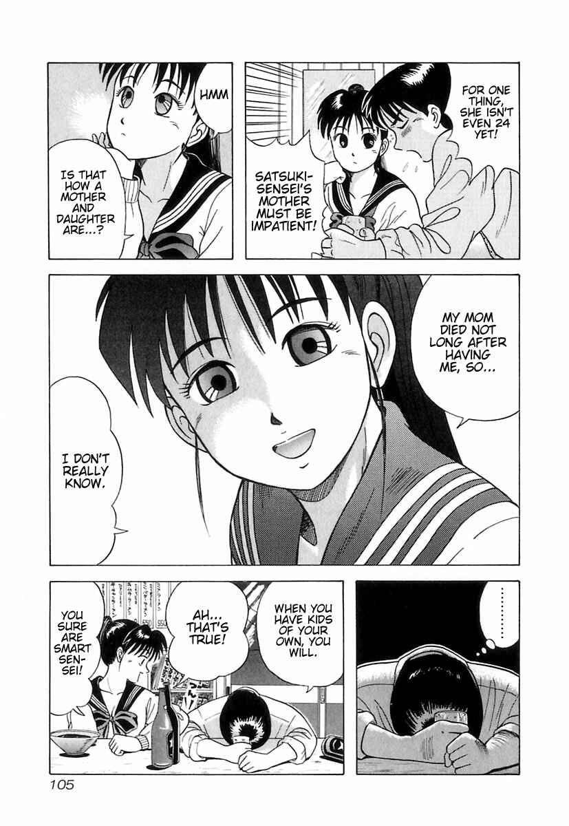 Page 16 Chapter 5 Kyoukasho ni Nai!