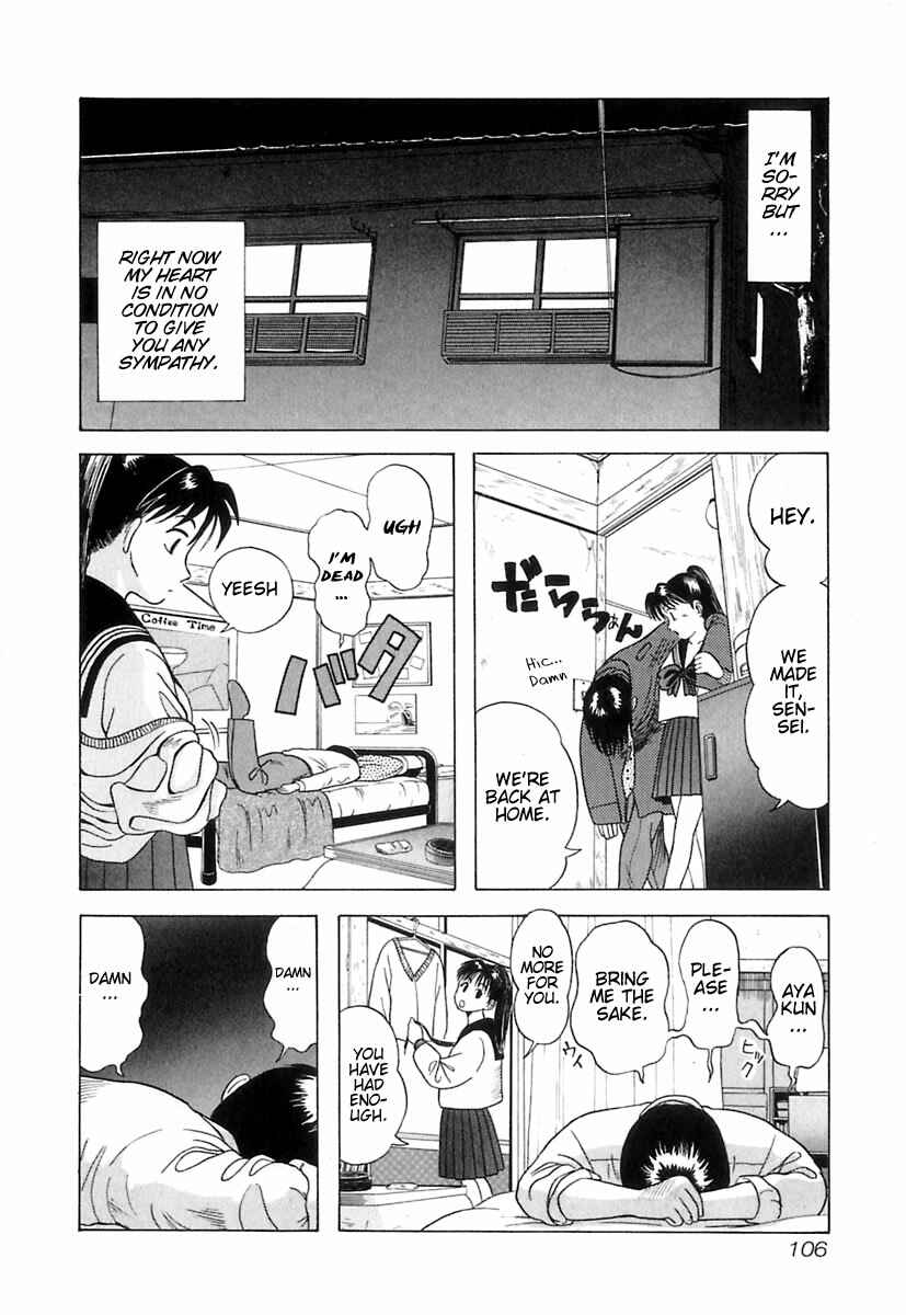 Page 17 Chapter 5 Kyoukasho ni Nai!