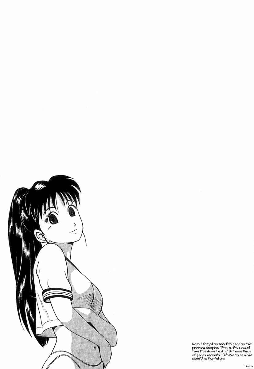 Page 2 Chapter 5 Kyoukasho ni Nai!