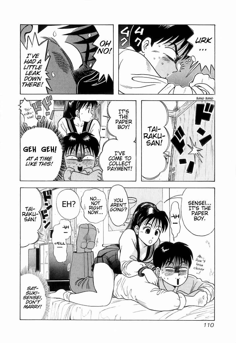 Page 21 Chapter 5 Kyoukasho ni Nai!