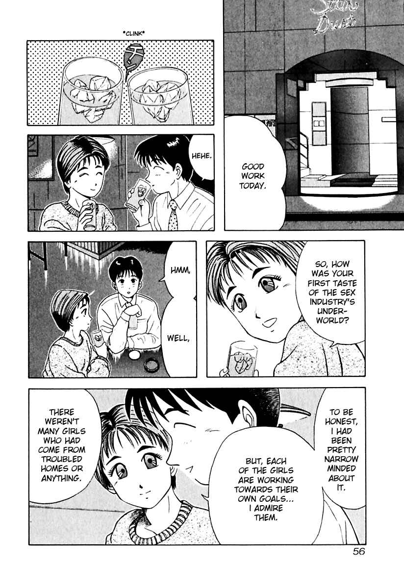 Page 11 Chapter 13 Kyoukasho ni Nai!