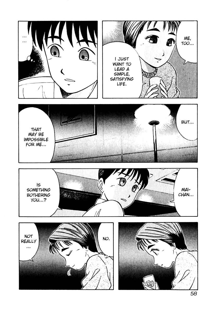 Page 13 Chapter 13 Kyoukasho ni Nai!