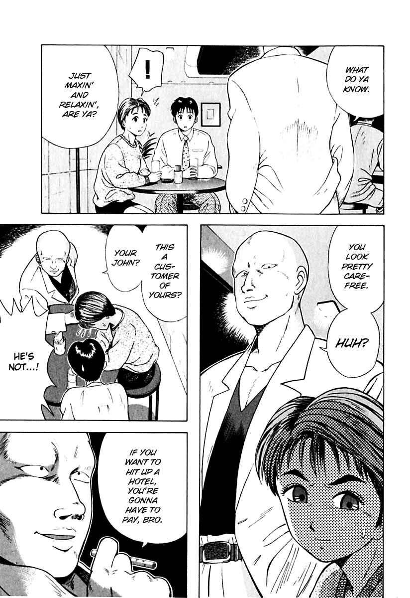 Page 14 Chapter 13 Kyoukasho ni Nai!