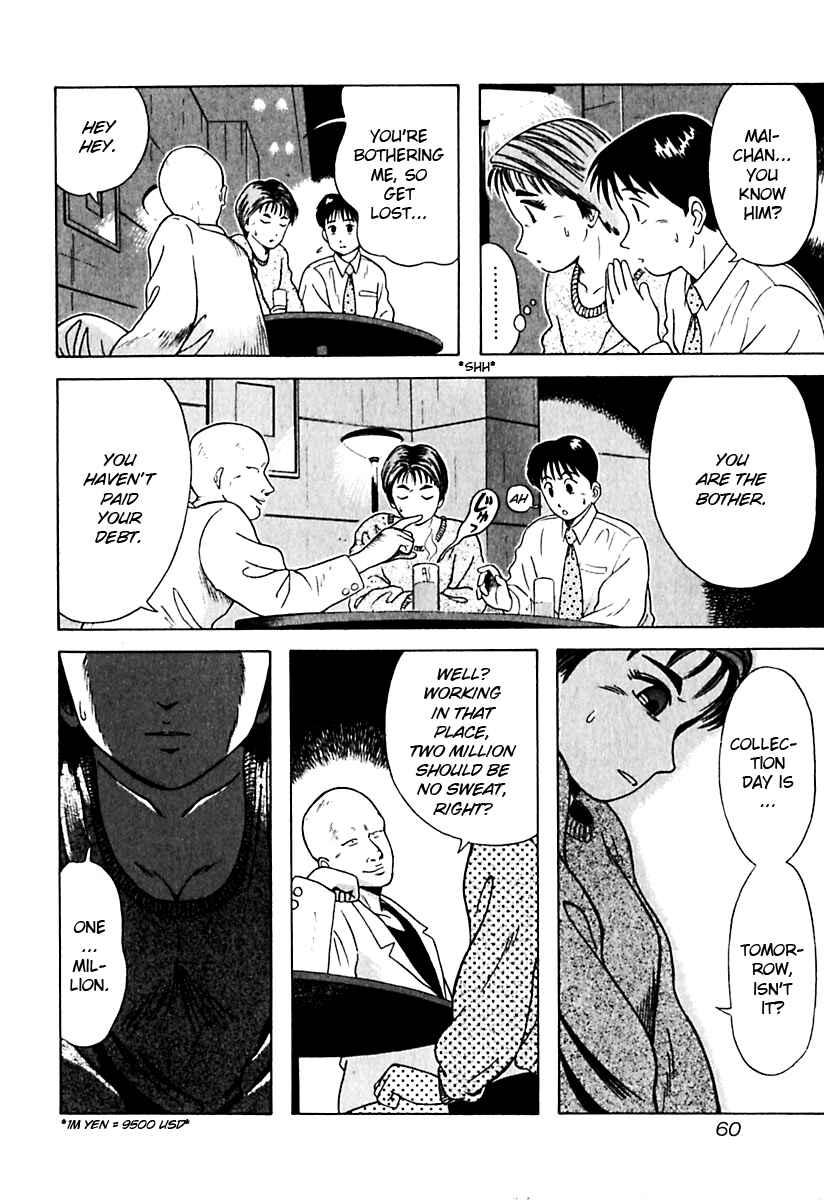 Page 15 Chapter 13 Kyoukasho ni Nai!
