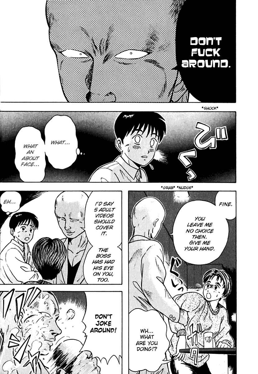 Page 16 Chapter 13 Kyoukasho ni Nai!