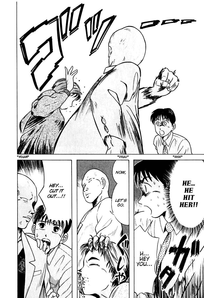 Page 17 Chapter 13 Kyoukasho ni Nai!