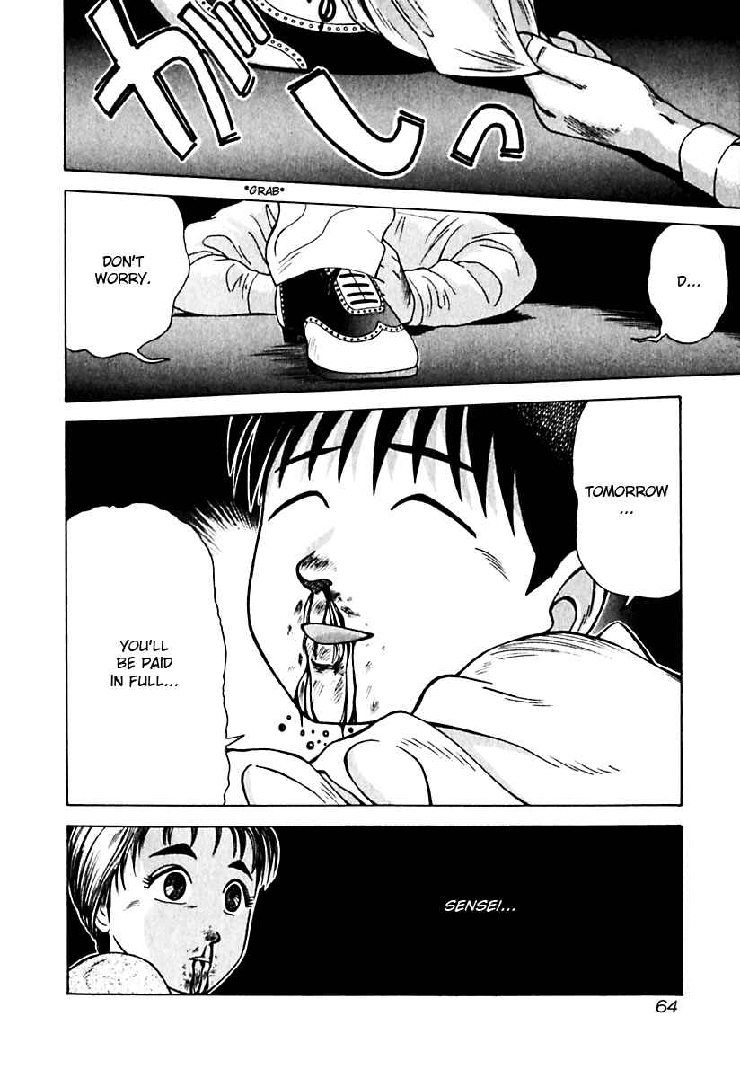 Page 19 Chapter 13 Kyoukasho ni Nai!