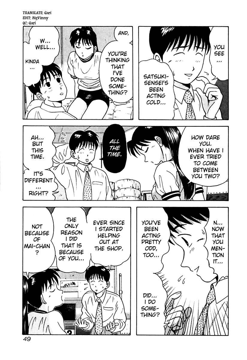 Page 4 Chapter 13 Kyoukasho ni Nai!