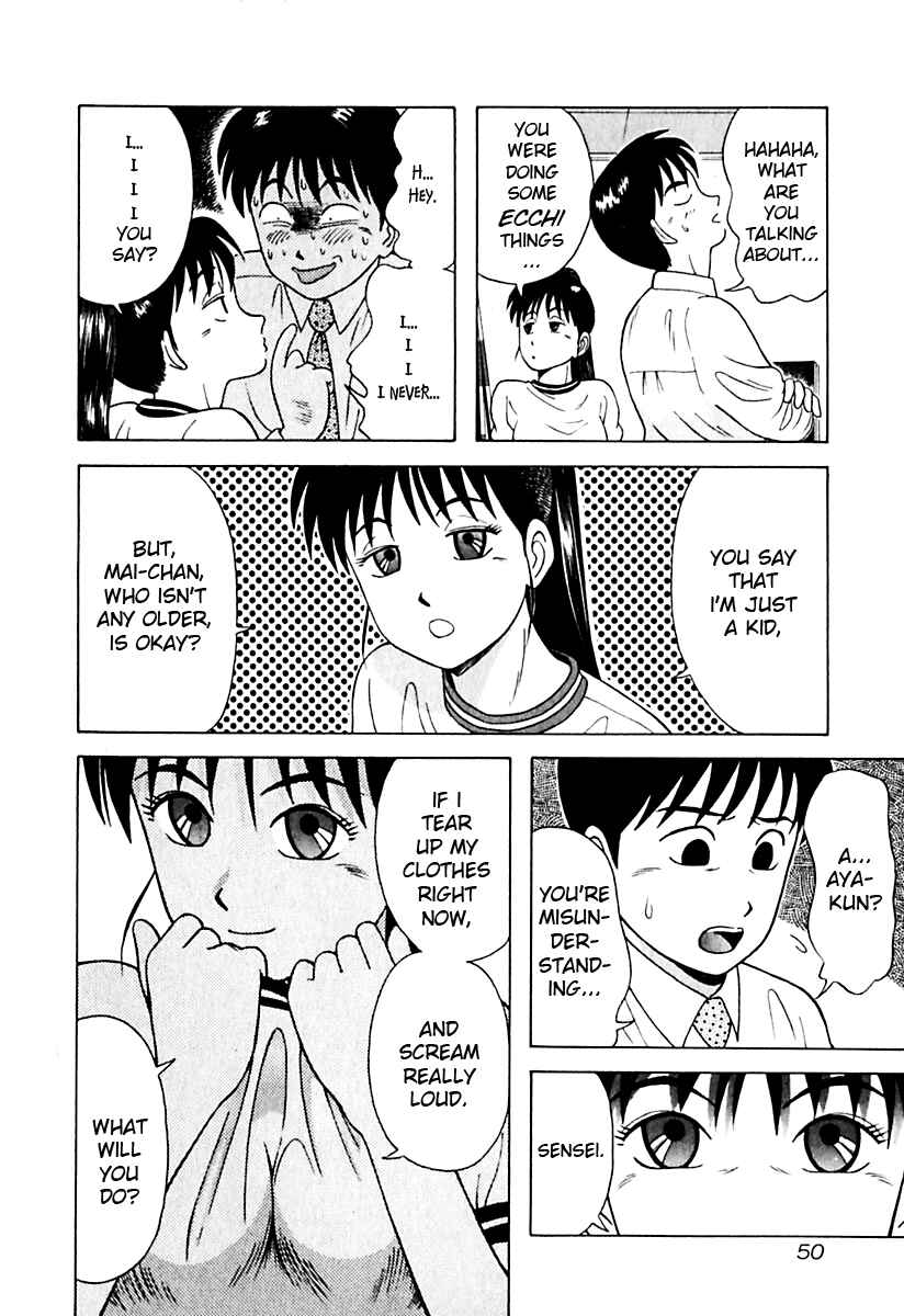 Page 5 Chapter 13 Kyoukasho ni Nai!