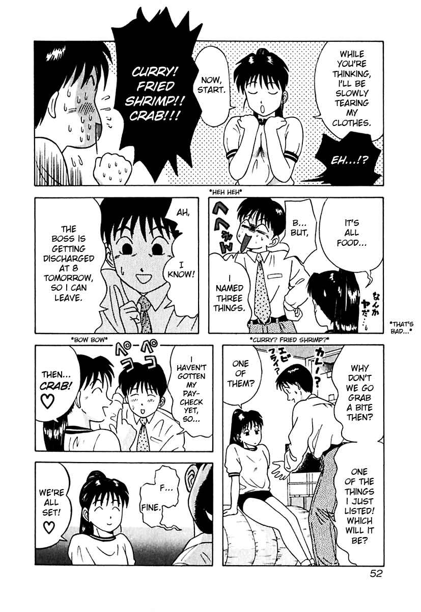 Page 7 Chapter 13 Kyoukasho ni Nai!