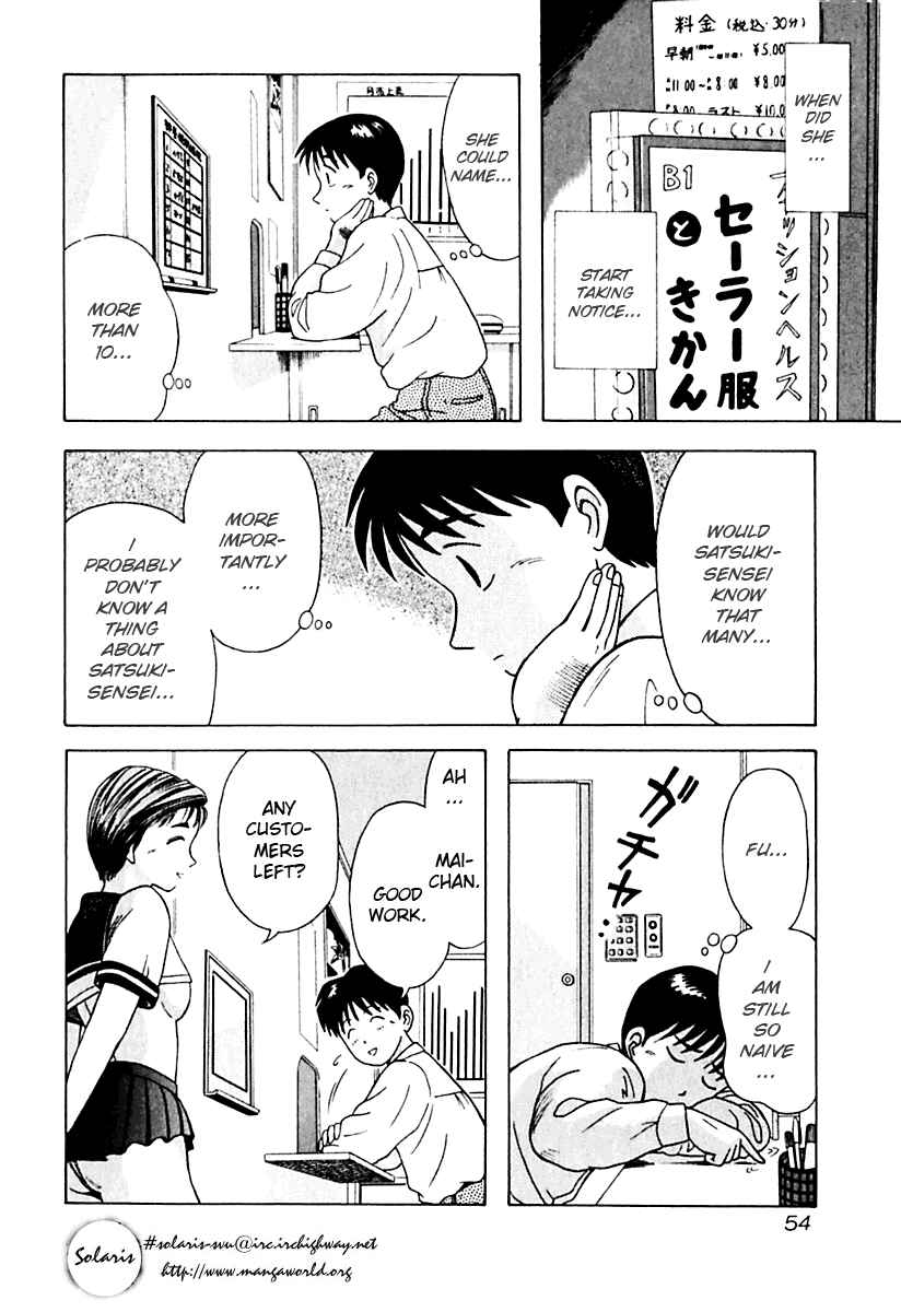 Page 9 Chapter 13 Kyoukasho ni Nai!