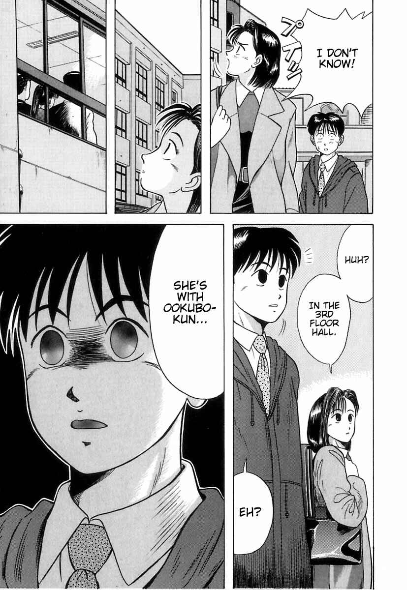 Page 16 Chapter 7 Kyoukasho ni Nai!