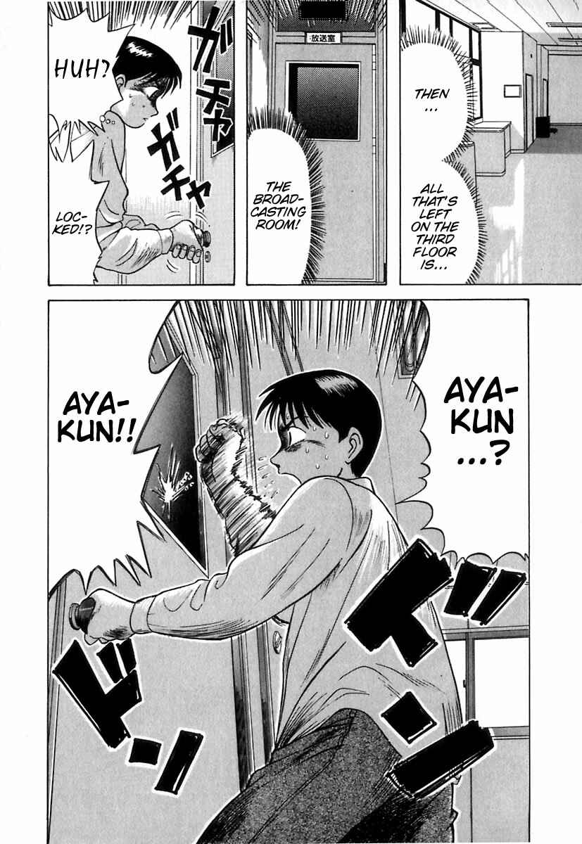 Page 21 Chapter 7 Kyoukasho ni Nai!