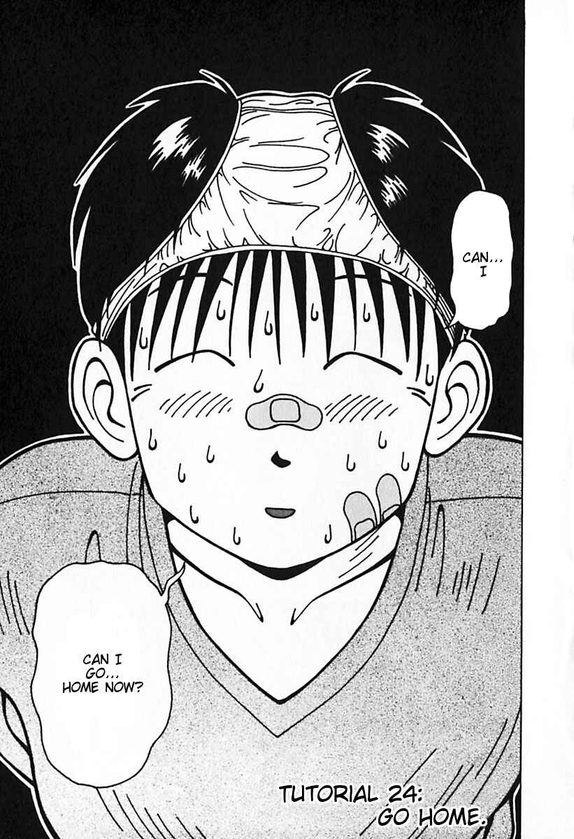 Page 1 Chapter 24 Kyoukasho ni Nai!