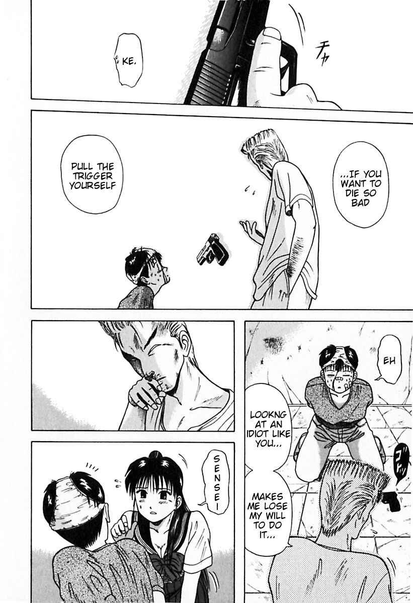 Page 10 Chapter 24 Kyoukasho ni Nai!