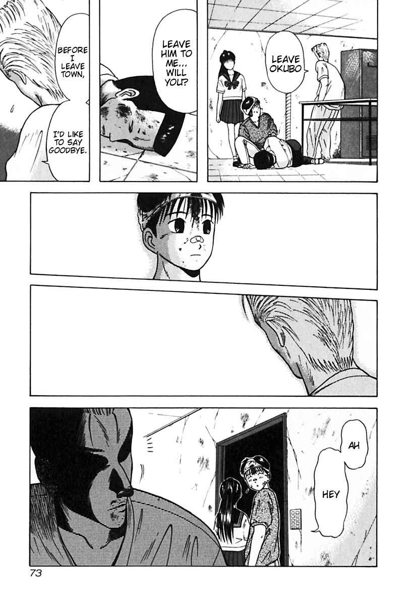 Page 11 Chapter 24 Kyoukasho ni Nai!
