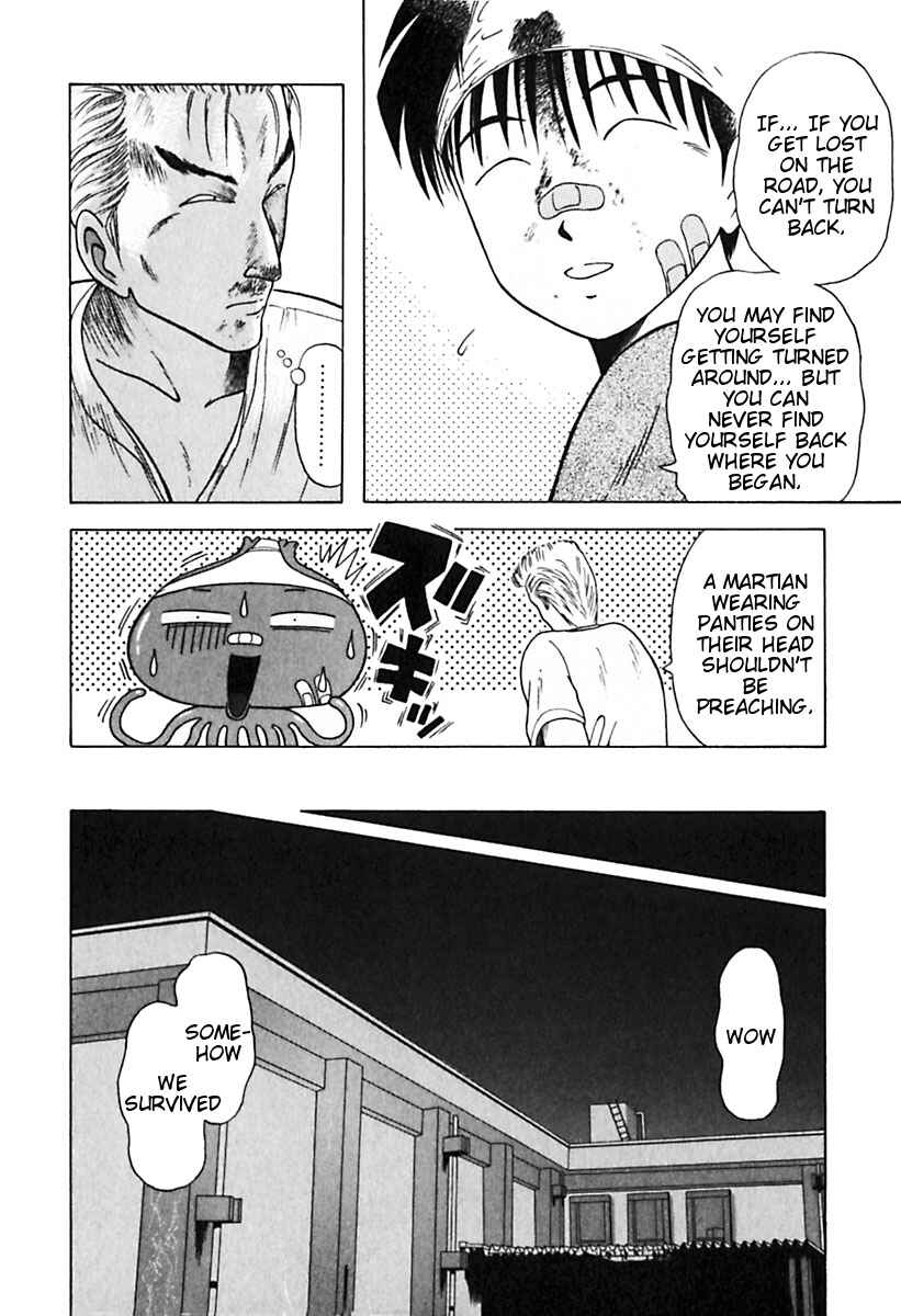 Page 12 Chapter 24 Kyoukasho ni Nai!