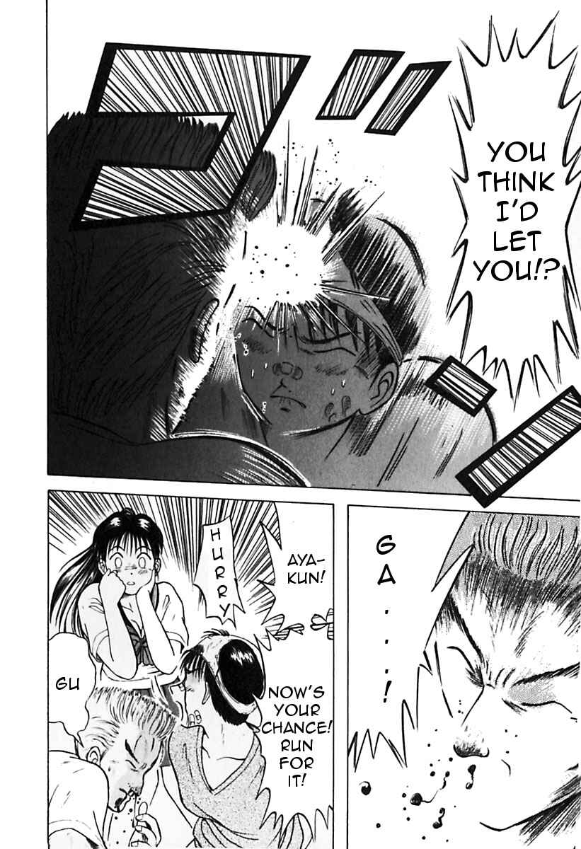 Page 4 Chapter 24 Kyoukasho ni Nai!
