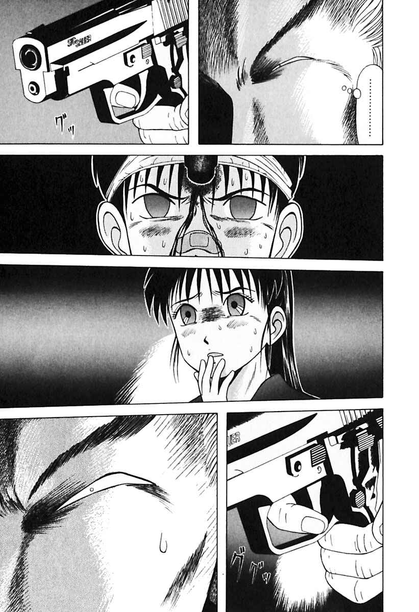 Page 9 Chapter 24 Kyoukasho ni Nai!