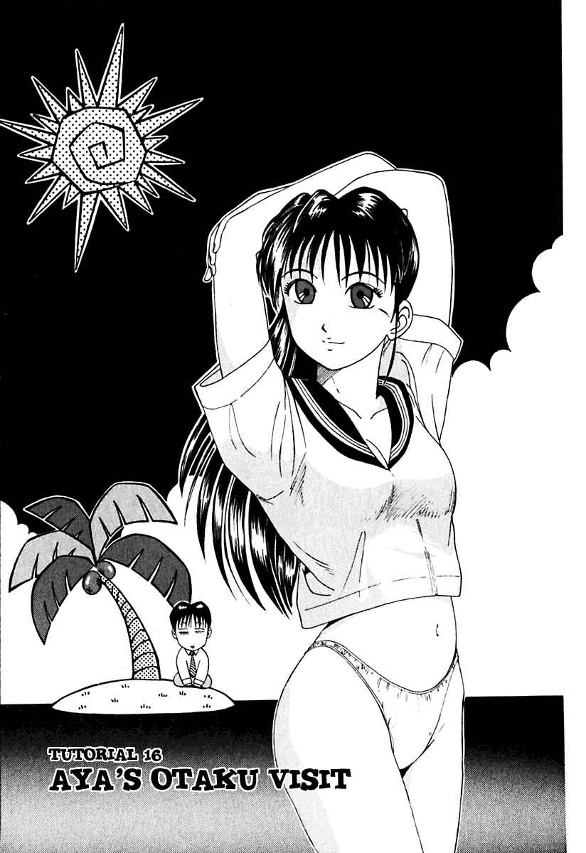 Page 1 Chapter 16 Kyoukasho ni Nai!