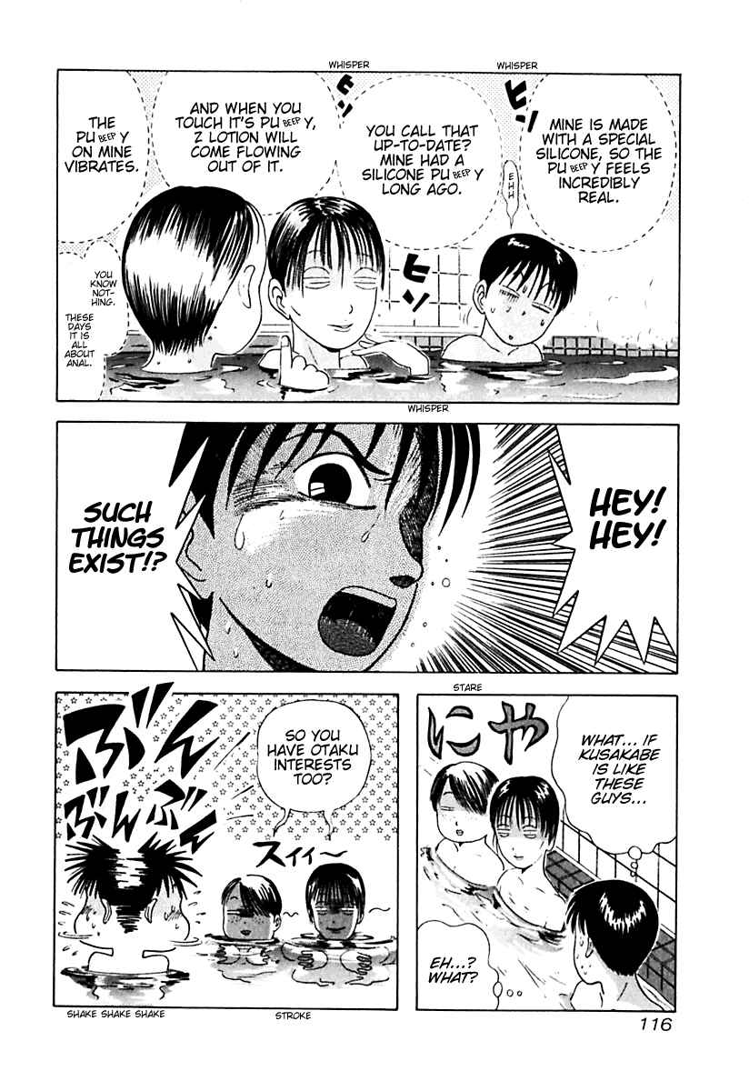 Page 12 Chapter 16 Kyoukasho ni Nai!