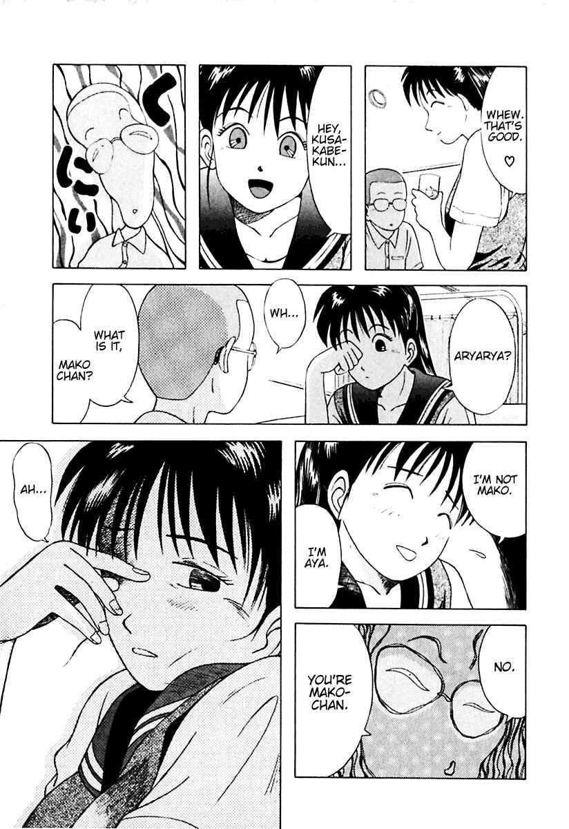 Page 15 Chapter 16 Kyoukasho ni Nai!