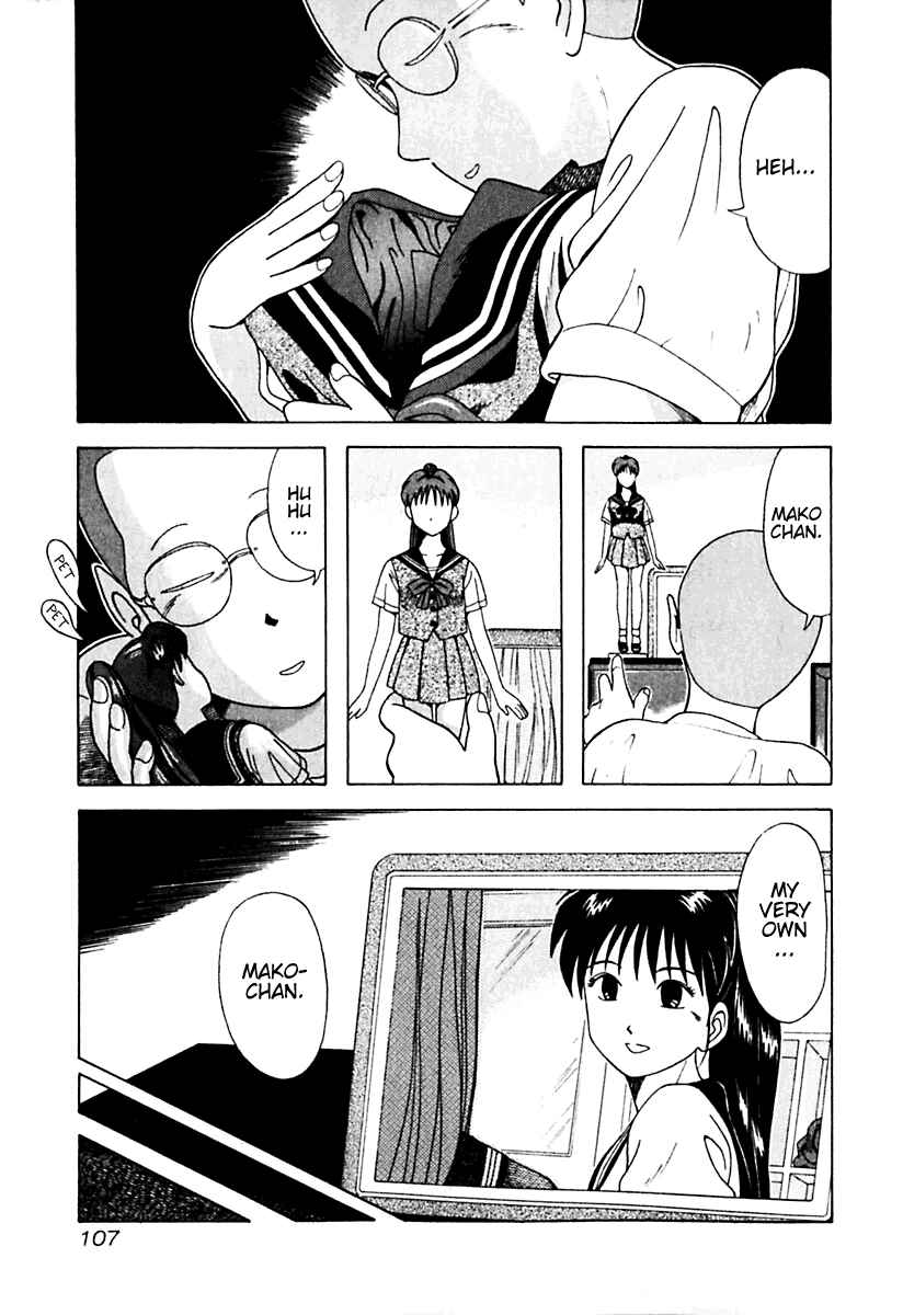 Page 3 Chapter 16 Kyoukasho ni Nai!
