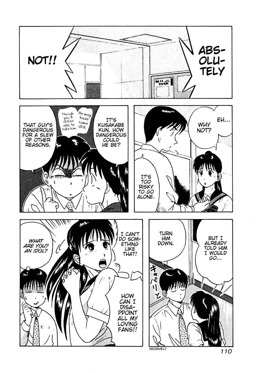 Page 6 Chapter 16 Kyoukasho ni Nai!