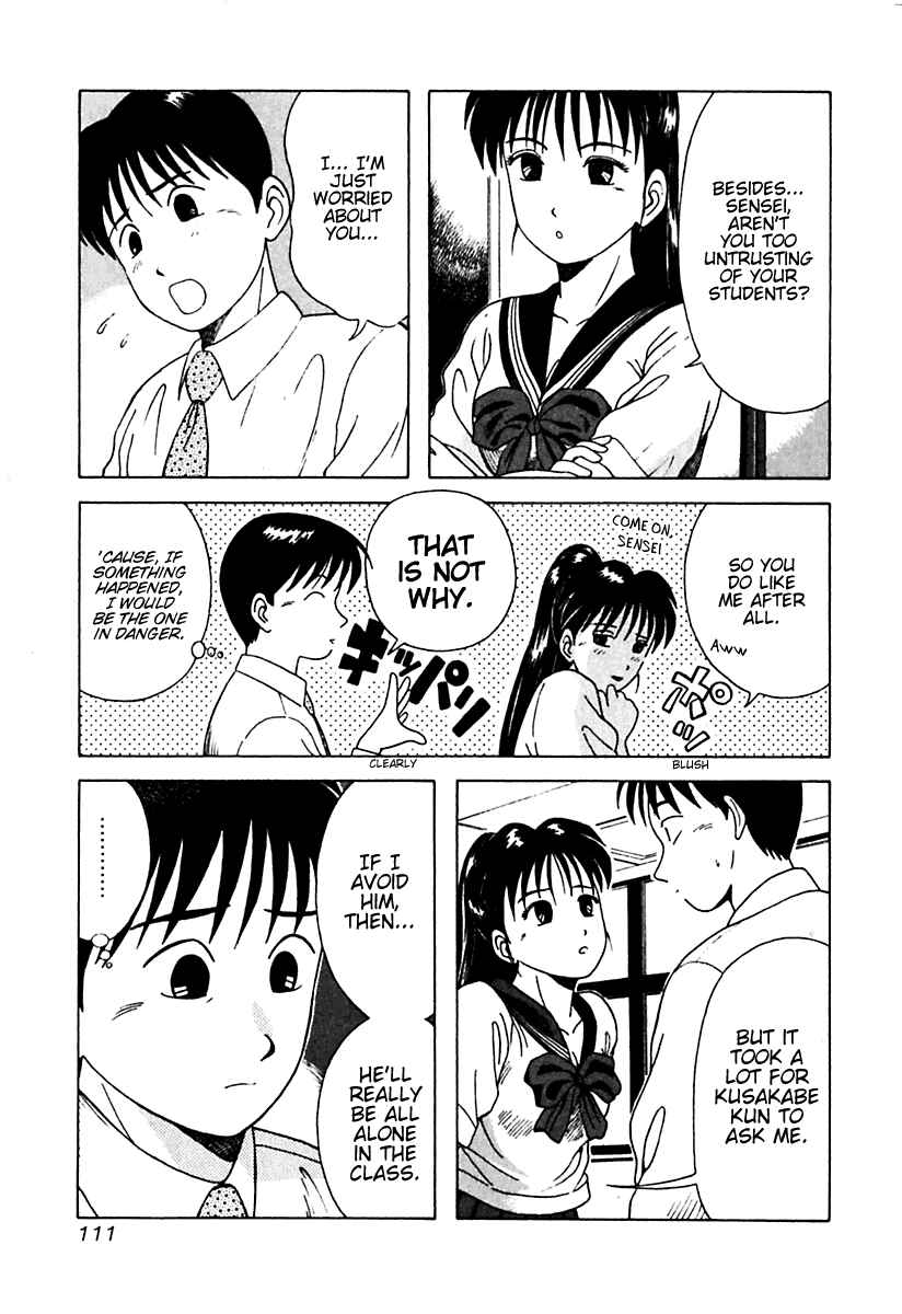 Page 7 Chapter 16 Kyoukasho ni Nai!