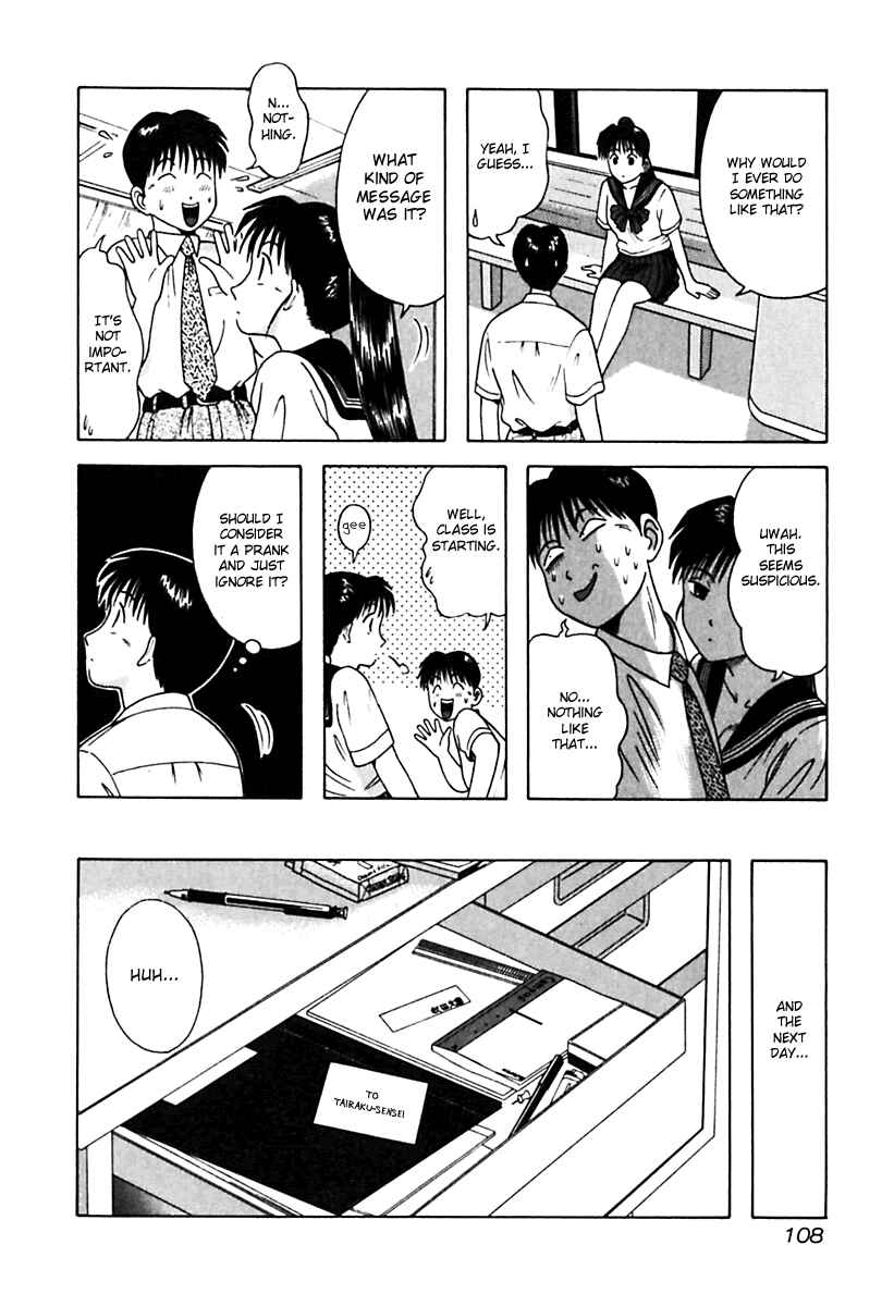 Page 6 Chapter 26 Kyoukasho ni Nai!