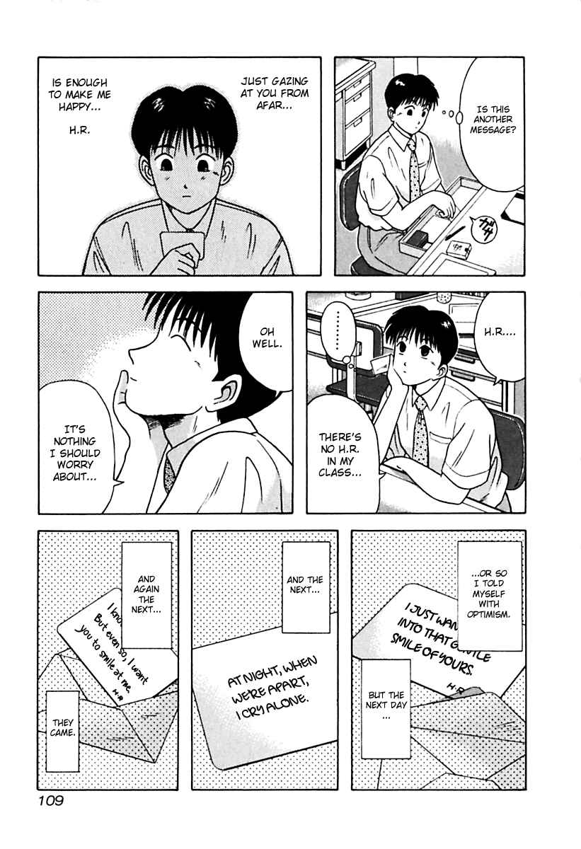 Page 7 Chapter 26 Kyoukasho ni Nai!