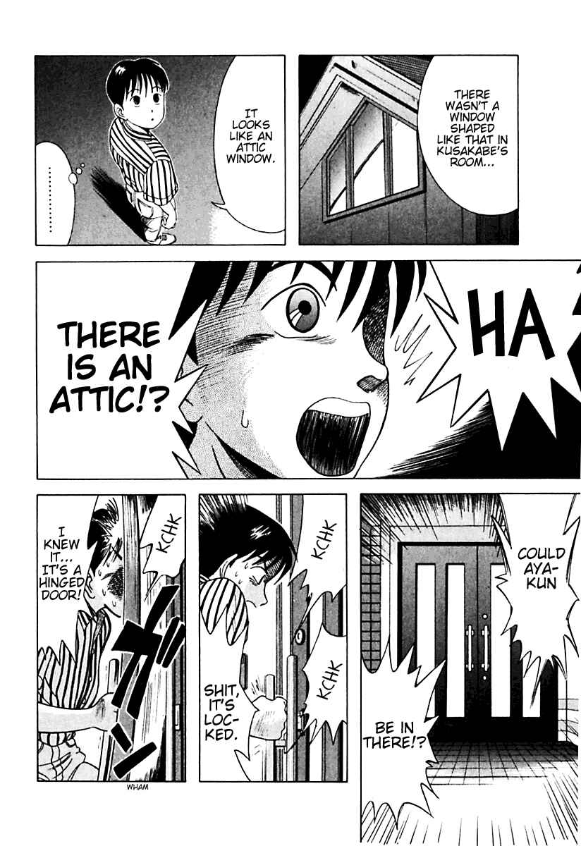 Page 10 Chapter 17 Kyoukasho ni Nai!