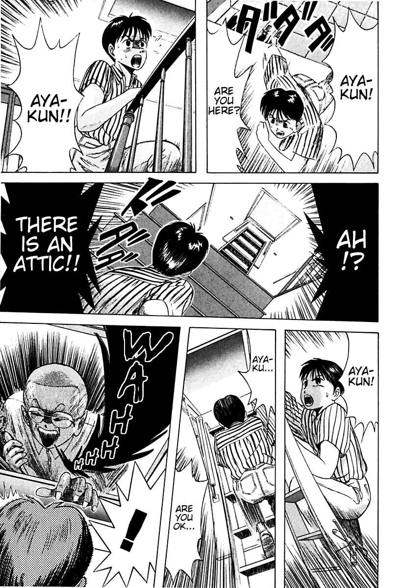 Page 11 Chapter 17 Kyoukasho ni Nai!