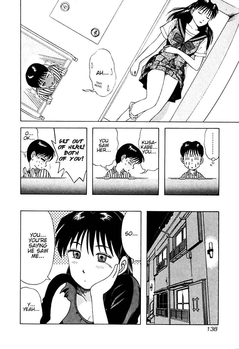 Page 14 Chapter 17 Kyoukasho ni Nai!