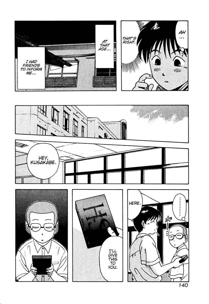 Page 16 Chapter 17 Kyoukasho ni Nai!