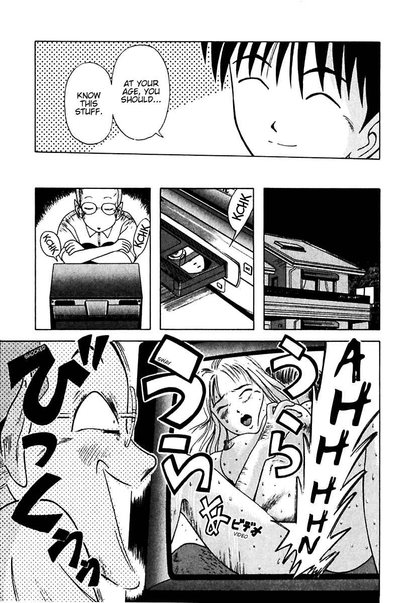 Page 17 Chapter 17 Kyoukasho ni Nai!