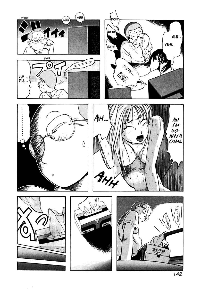 Page 18 Chapter 17 Kyoukasho ni Nai!