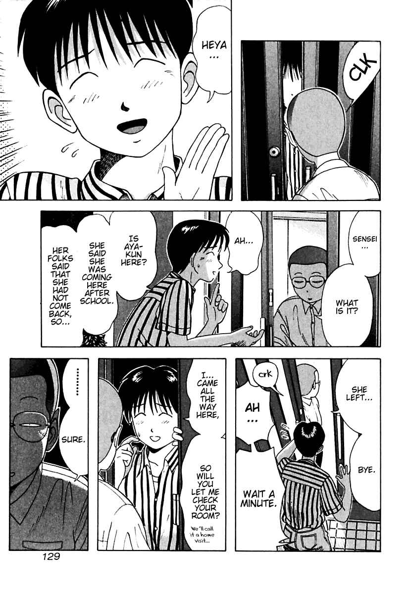 Page 5 Chapter 17 Kyoukasho ni Nai!