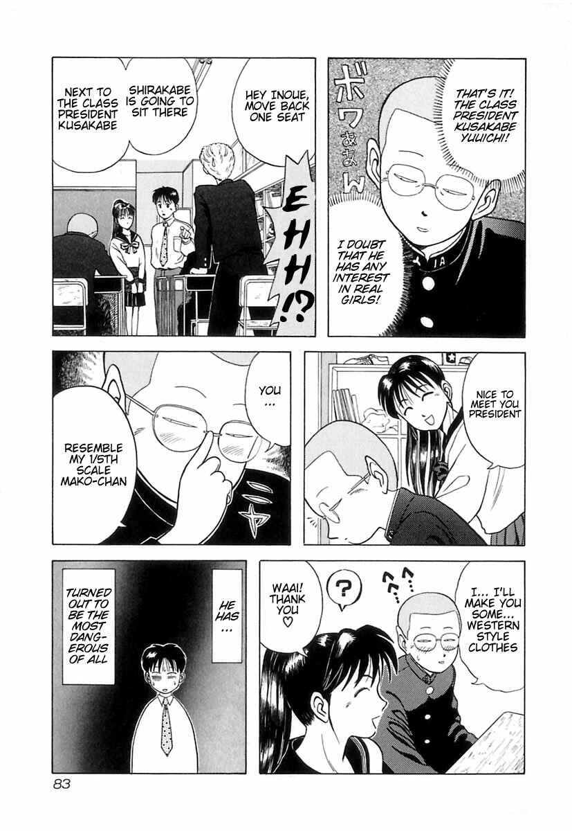 Page 14 Chapter 4 Kyoukasho ni Nai!