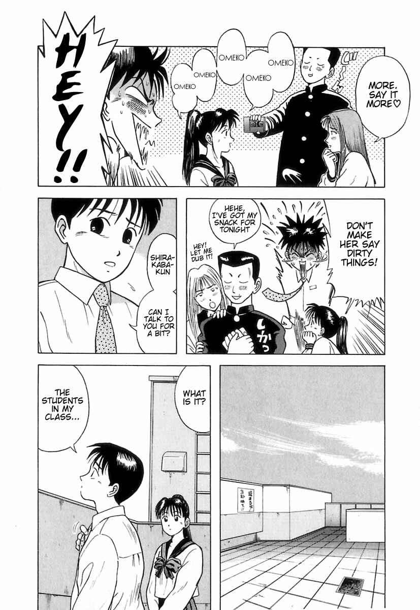 Page 19 Chapter 4 Kyoukasho ni Nai!
