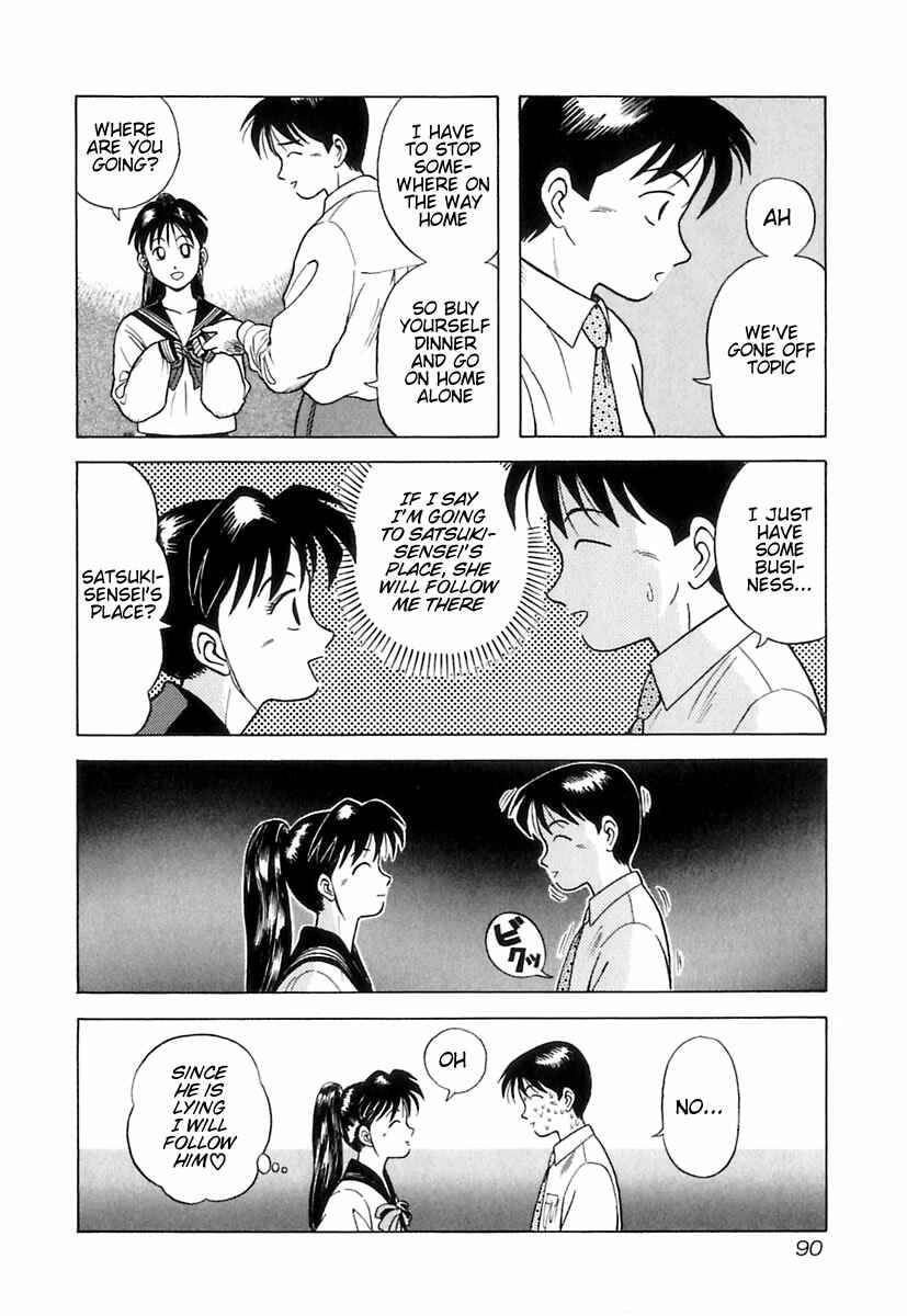 Page 21 Chapter 4 Kyoukasho ni Nai!