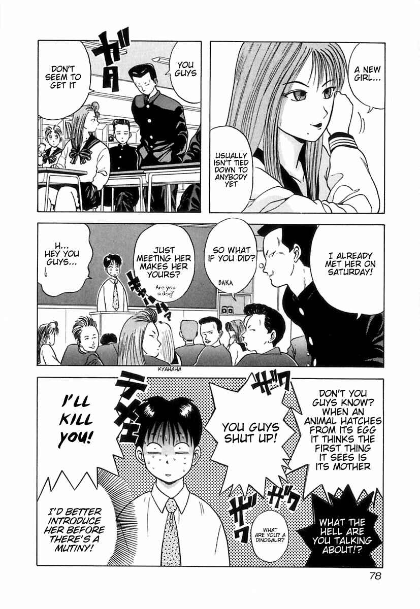 Page 9 Chapter 4 Kyoukasho ni Nai!