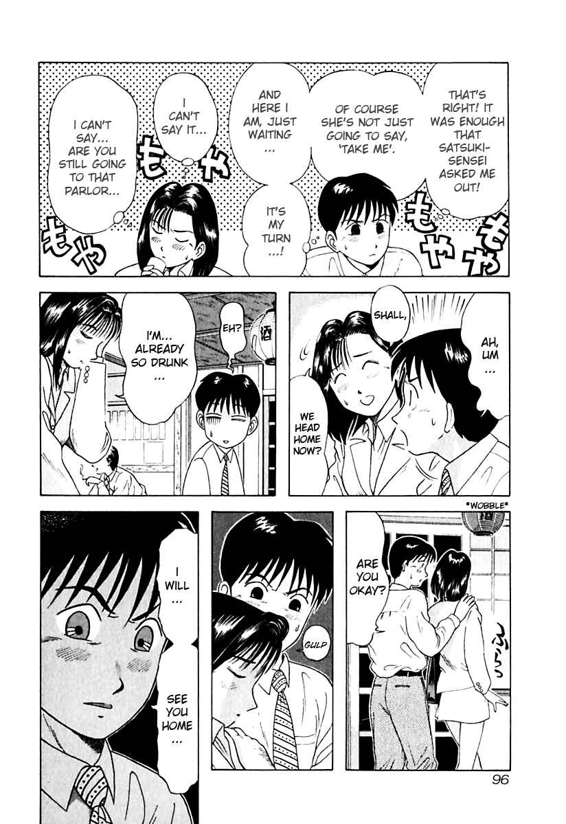 Page 12 Chapter 15 Kyoukasho ni Nai!