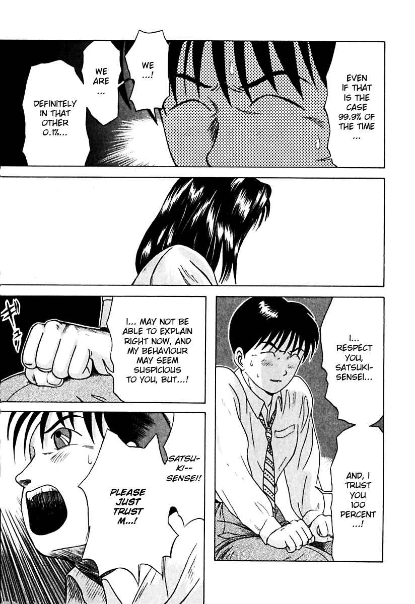 Page 19 Chapter 15 Kyoukasho ni Nai!