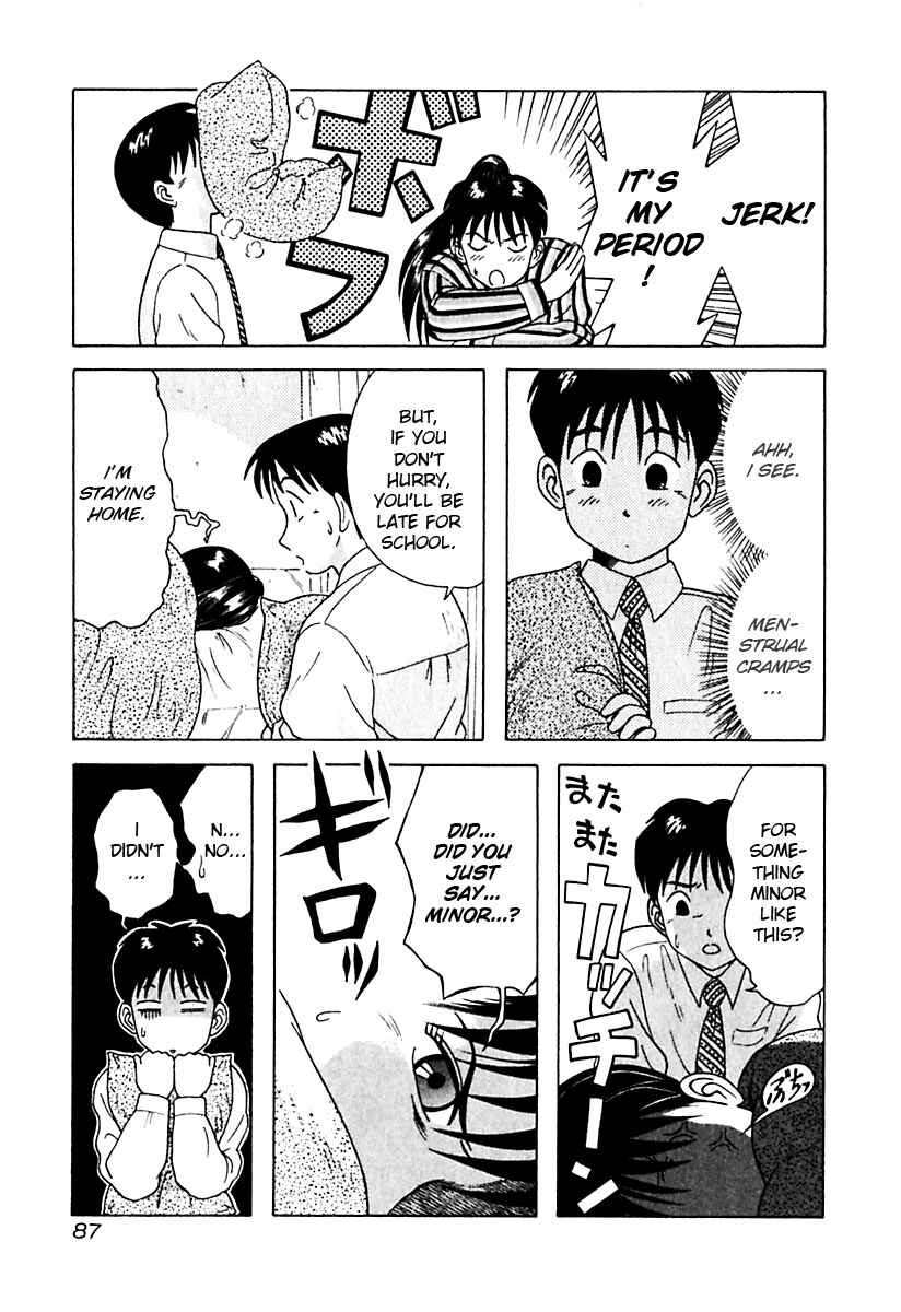 Page 3 Chapter 15 Kyoukasho ni Nai!