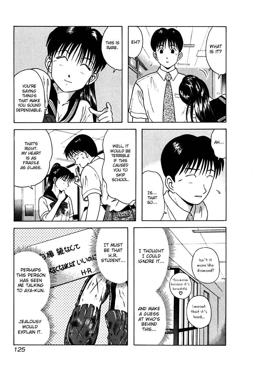 Page 3 Chapter 27 Kyoukasho ni Nai!