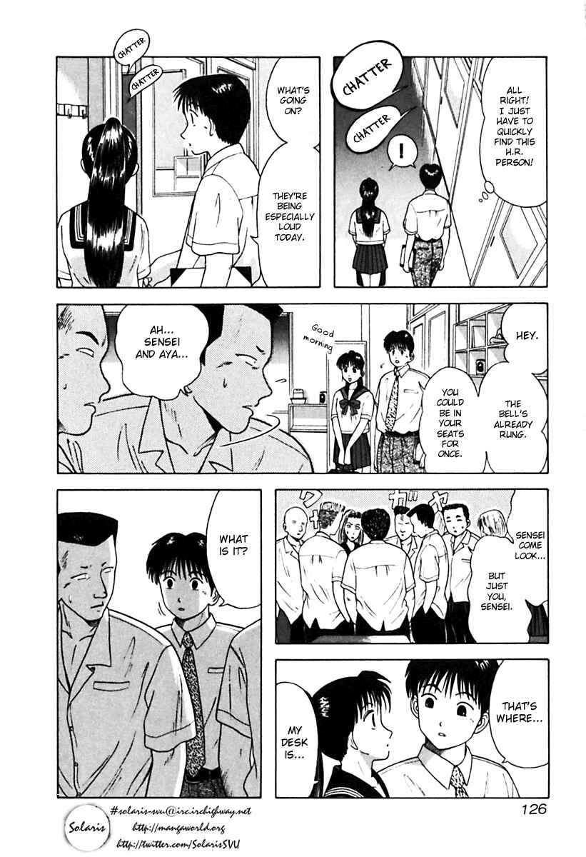 Page 4 Chapter 27 Kyoukasho ni Nai!