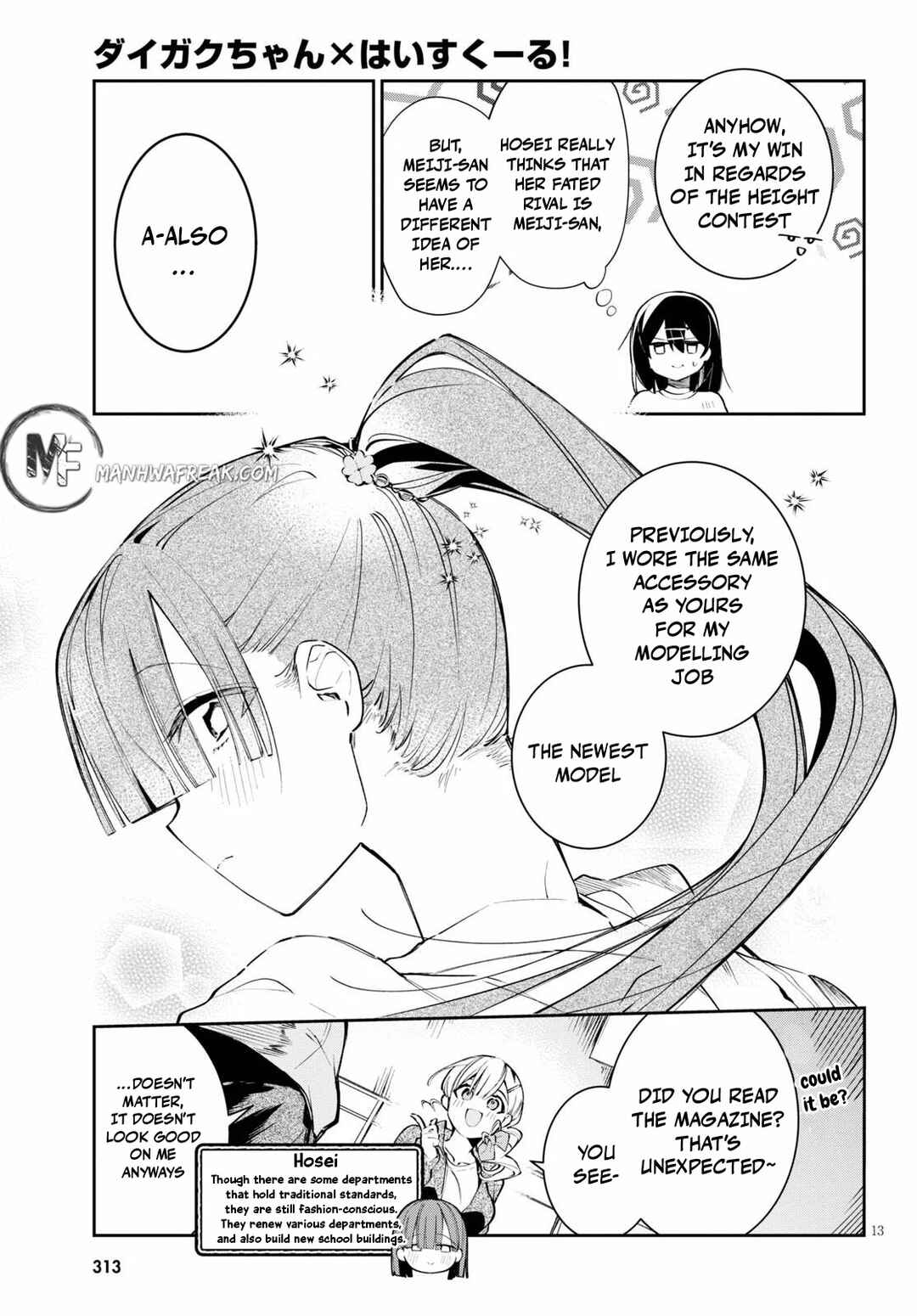 Page 14 Chapter 4 Daigaku-chan×High School