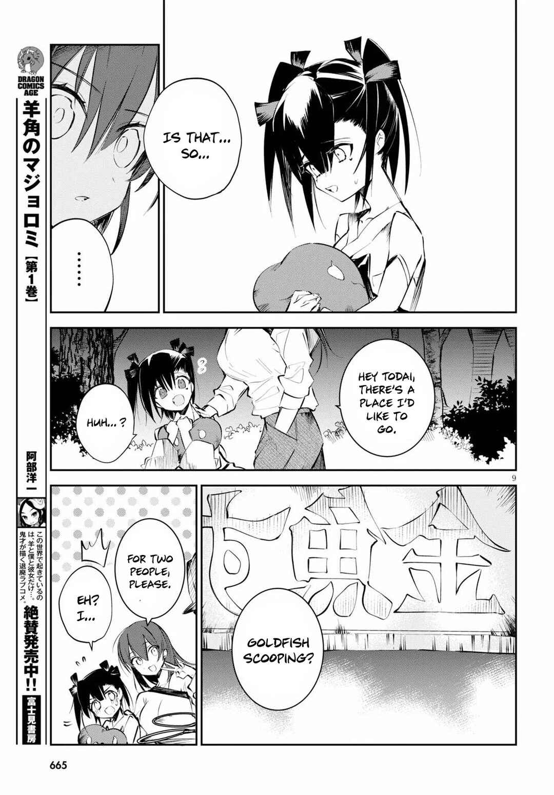 Page 10 Chapter 6 Daigaku-chan×High School