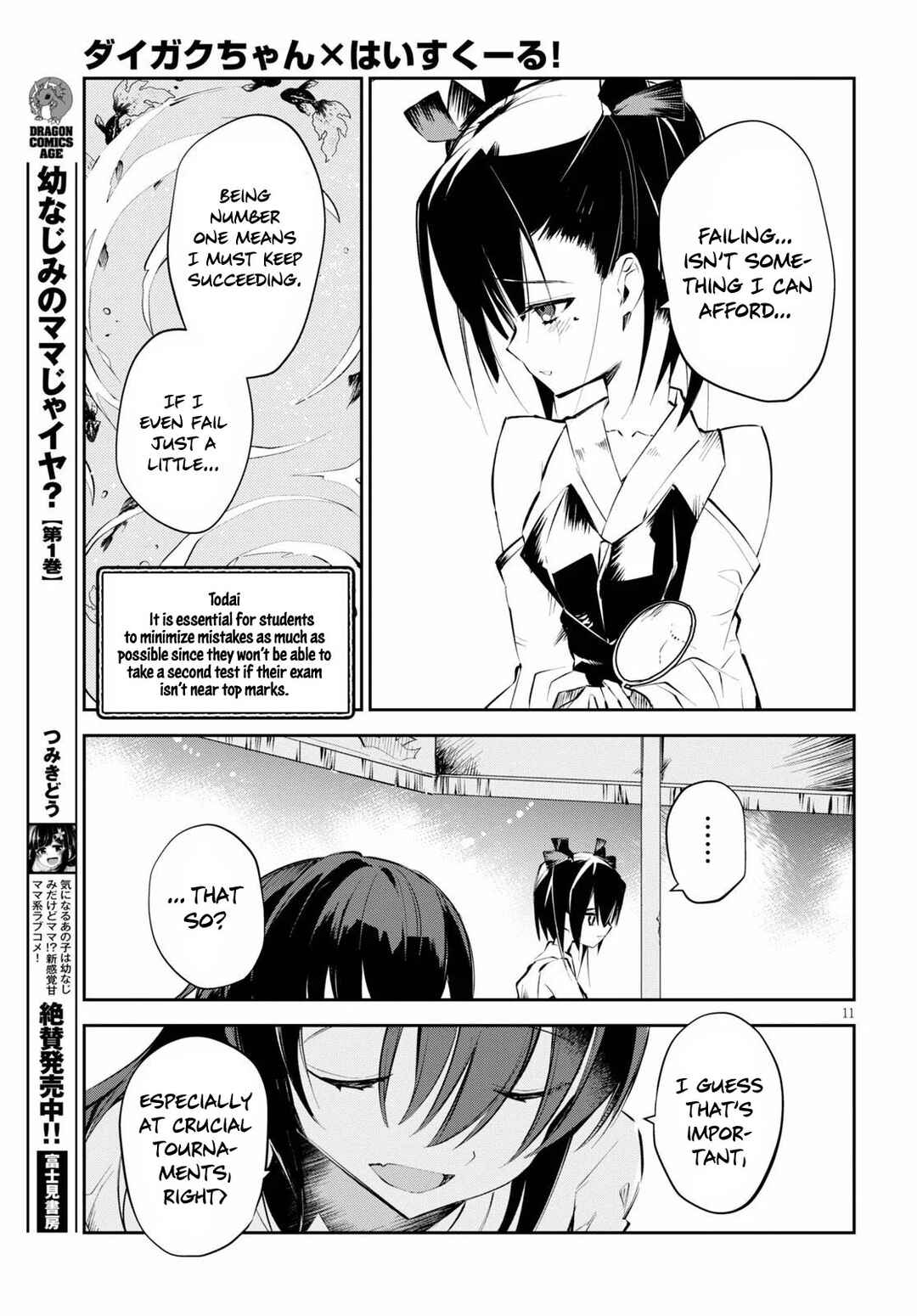 Page 12 Chapter 6 Daigaku-chan×High School